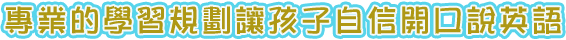 冬令營