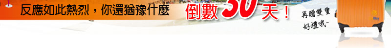 杜威省錢遊學專家‧超省菲律賓遊學