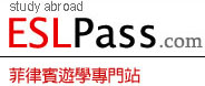 ESLPass��߻��C�ǱM����