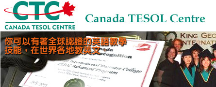 TESOL