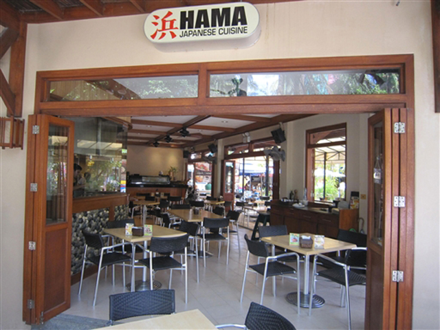 浜Hama Japanese Restaurant