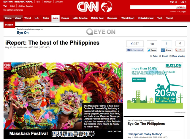 CNN國際新聞頻道報導：「巴科羅面具嘉年華 (MassKara Festival) 是菲律賓12件最棒的事情之一！」