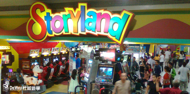 SM Storyland SM 玩具反斗城