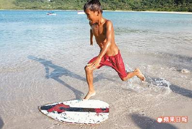 一塊板子就能讓當地小孩興致高昂、滑浪玩得不亦樂乎。