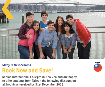 2014 紐西蘭學生簽證可以合法打工啦！