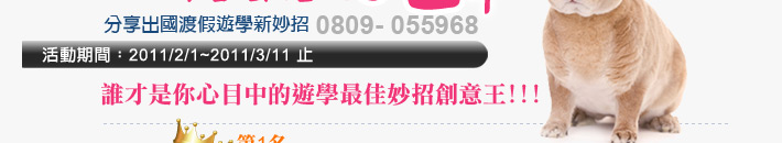 ���ɥX��簲�C�Ƿs����