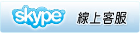 skype