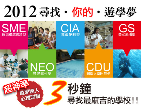 �C�Ǥ��Ϊ�j��!2012�M��D�A���D�C�ǹ�